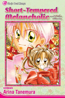 Short-Tempered Melancholic And Other Stories