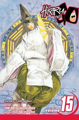 Hikaru No Go, Vol. 15: Sayonara