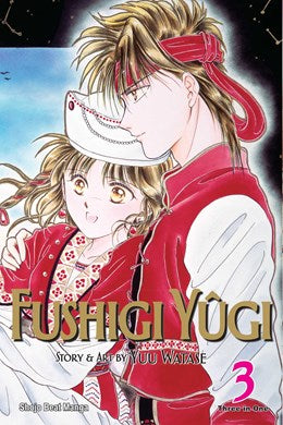 Fushigi Yûgi (Vizbig Edition), Vol. 3