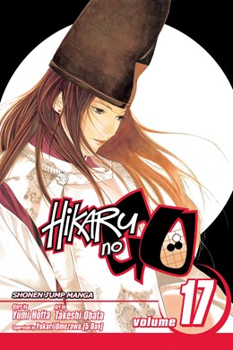 Hikaru No Go, Vol. 17: A Familiar Face