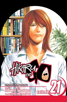 Hikaru No Go, Vol. 21: Great Expectations