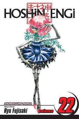 Hoshin Engi, Vol. 22: History'S Guidepost, Part 2