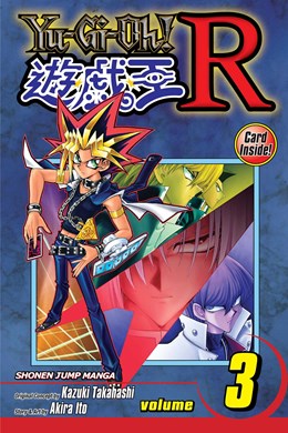 Yu-Gi-Oh! R, Vol. 3: Synthetic Soul