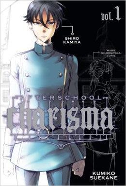 Afterschool Charisma, Vol. 1