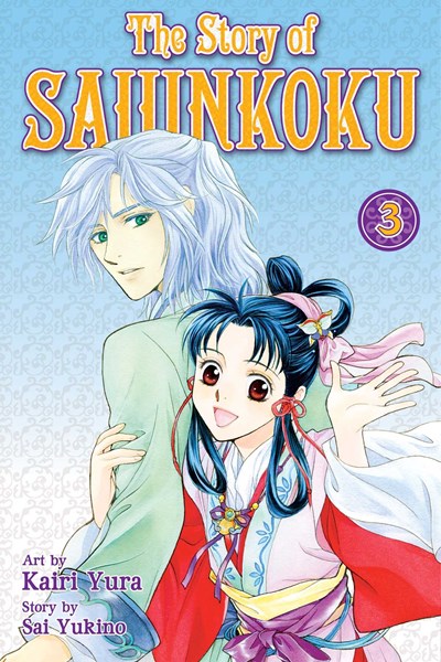 The Story Of Saiunkoku, Vol. 3