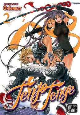 Tenjo Tenge (Full Contact Edition 2-In-1), Vol. 2: Full Contact Edition 2-In-2