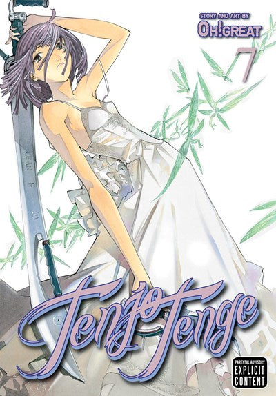 Tenjo Tenge (Full Contact Edition 2-In-1), Vol. 7
