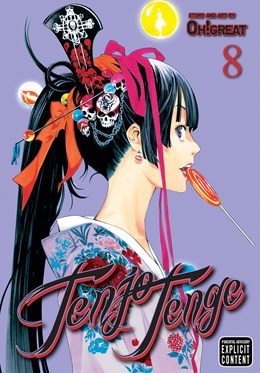 Tenjo Tenge (Full Contact Edition 2-In-1), Vol. 8: Full Contact Edition 2-In-1
