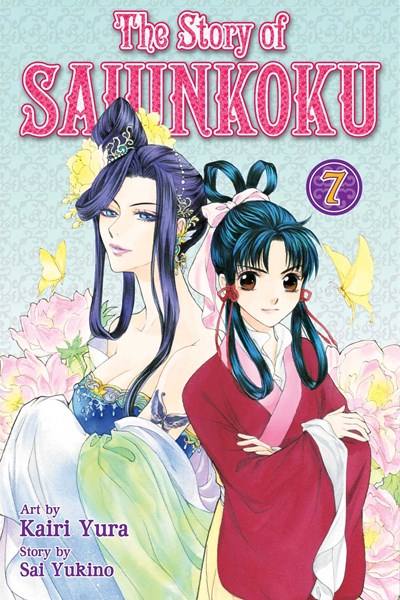 The Story Of Saiunkoku, Vol. 7