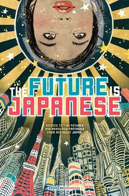 Future Is Japanese