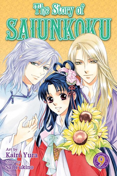 The Story Of Saiunkoku, Vol. 9