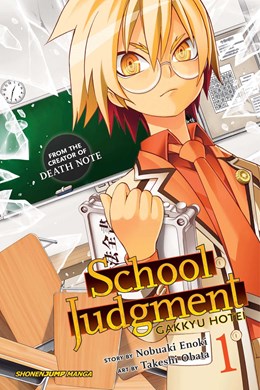 School Judgment: Gakkyu Hotei, Vol. 1: Gakkyu Hotei