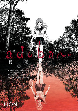 Adabana Volume 2