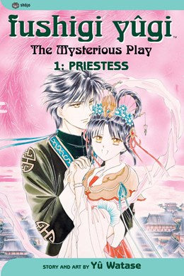 Fushigi Yûgi, Vol. 1: Priestess