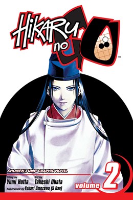 Hikaru No Go, Vol. 2: First Battle