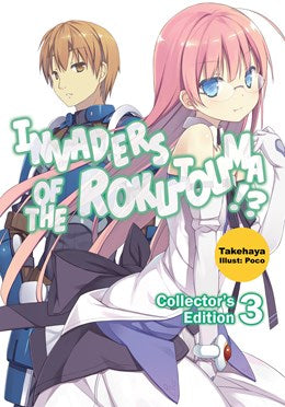 Invaders Of The Rokujouma!? Collector'S Edition 3 (Light Novel)