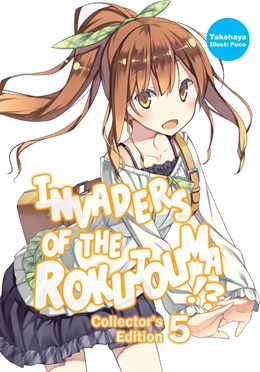 Invaders Of The Rokujouma!? Collector'S Edition 5 (Light Novel)