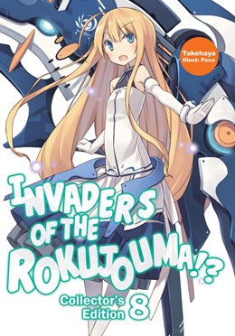 Invaders Of The Rokujouma!? Collector'S Edition 8 (Light Novel)