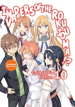 Invaders Of The Rokujouma!? Collector'S Edition 10 (Light Novel)