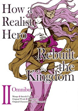 How A Realist Hero Rebuilt The Kingdom (Manga): Omnibus 2