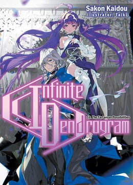 Infinite Dendrogram: Volume 16 (Light Novel)
