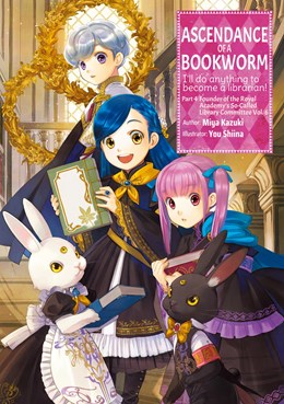 Ascendance Of A Bookworm: Part 4 Volume 6 (Light Novel)
