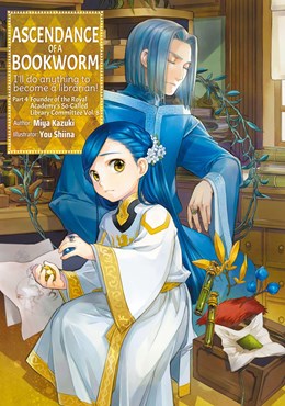 Ascendance Of A Bookworm: Part 4 Volume 8 (Light Novel)