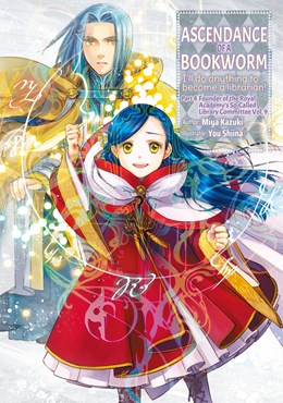 Ascendance Of A Bookworm: Part 4 Volume 9 (Light Novel)