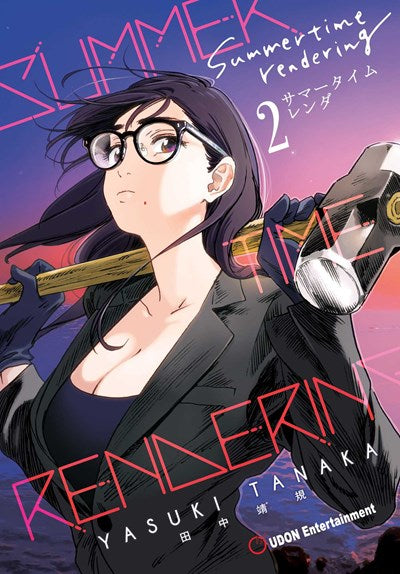 Summertime Rendering Volume 2 (Hardcover)