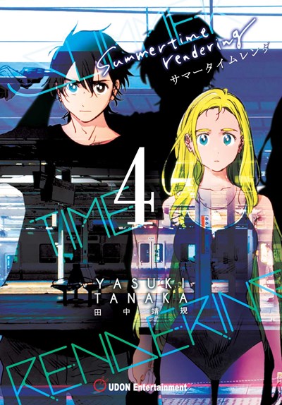 Summertime Rendering Volume 4 (Hardcover)
