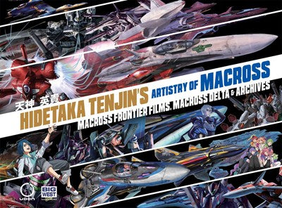 Hidetaka Tenjin'S Artistry Of Macross: Macross Frontier Films, Macross Delta