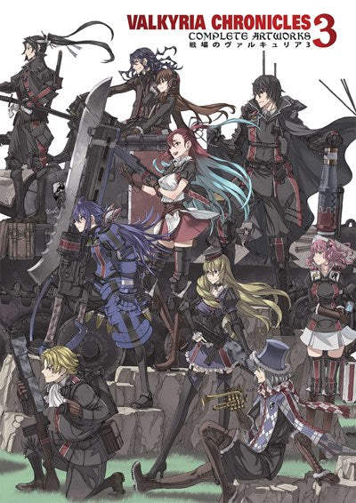 Valkyria Chronicles 3: Complete Artworks