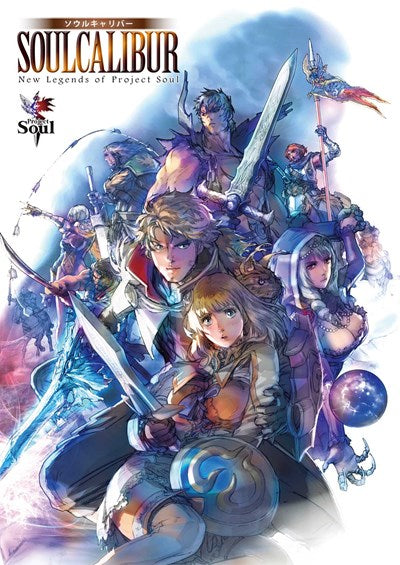 Soulcalibur: New Legends Of Project Soul