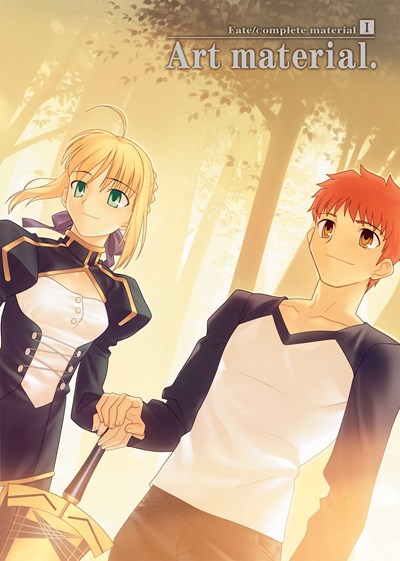 Fate/Complete Material Volume 1: Art Material