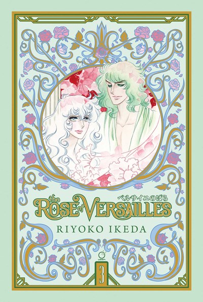 The Rose Of Versailles Volume 3