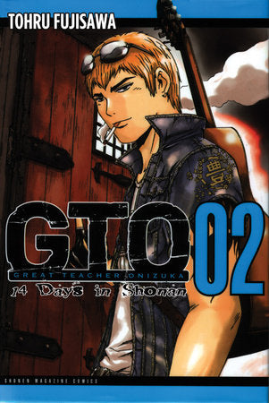 GTO: 14 Days in Shonan, Volume 2