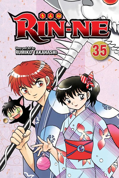 Rin-Ne, Vol. 35
