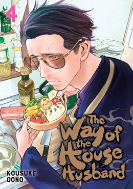 The Way Of The Househusband, Vol. 4
