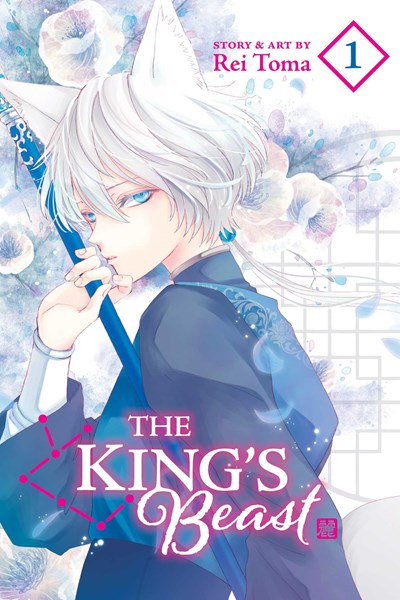 The King'S Beast, Vol. 1