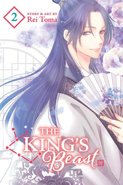 The King'S Beast, Vol. 2