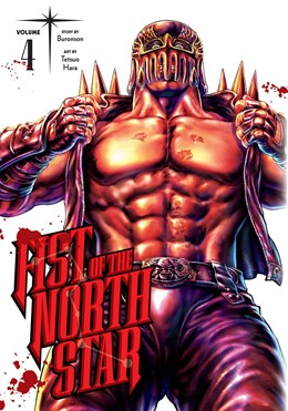 Fist Of The North Star, Vol. 4