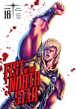 Fist Of The North Star, Vol. 16