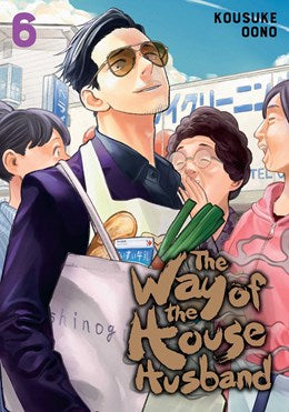 The Way Of The Househusband, Vol. 6
