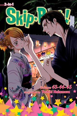 Skip·Beat!, (3-In-1 Edition), Vol. 15: Includes Vols. 43, 44 & 45