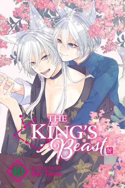 The King'S Beast, Vol. 10