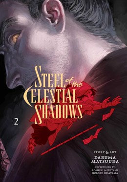 Steel Of The Celestial Shadows, Vol. 2