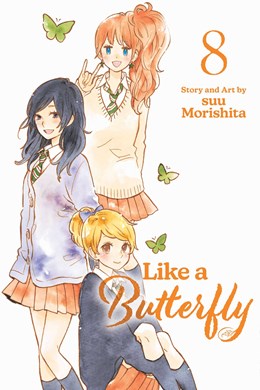 Like A Butterfly, Vol. 8