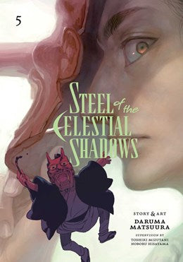 Steel Of The Celestial Shadows, Vol. 5