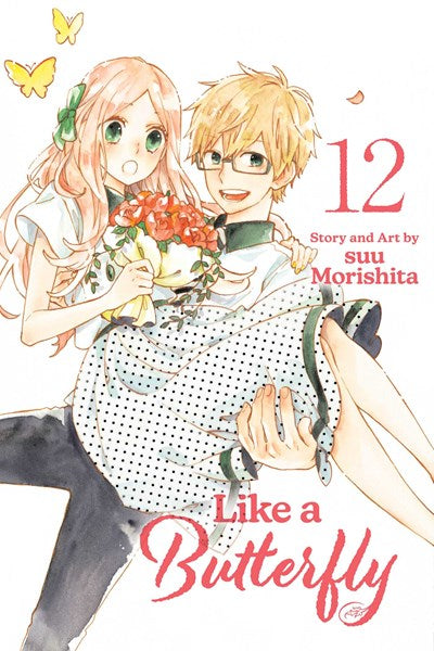 Like A Butterfly, Vol. 12