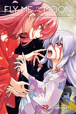 Fly Me To The Moon, Vol. 29